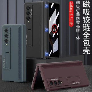 新款适用于三星zfold4磨砂防窥手机壳个性磁吸全包商务支架防摔壳