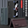 三星商务全包磨砂壳