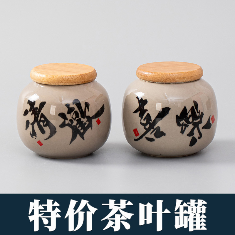 Bình trà sáng tạo Giá đặc biệt Bình trà cổ điển chống ẩm gia dụng kiểu Trung Quốc Bình trà nhỏ Bình trà xanh gia dụng Pu'er kín
