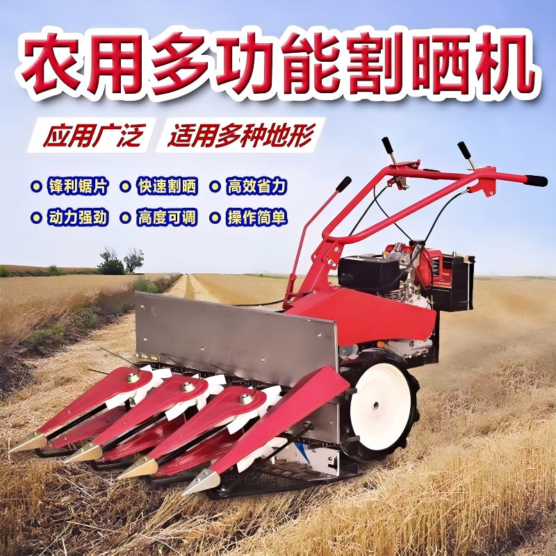 割晒机农用小型家用手推自走式谷子苜蓿高矮通用玉米秸秆收割机|undefined
