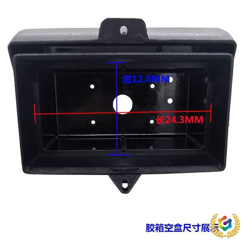 ✅汽车尾板配件 四键塑料电控箱 牛力液压升降尾板通用按钮控制胶