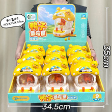 电玩城小礼品儿童抓球机益智玩具桌面游戏夹娃娃机端盒机构礼品