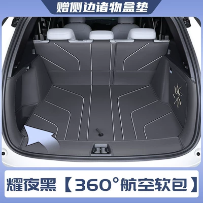specifically designed for the 2026 – Trunk Mat