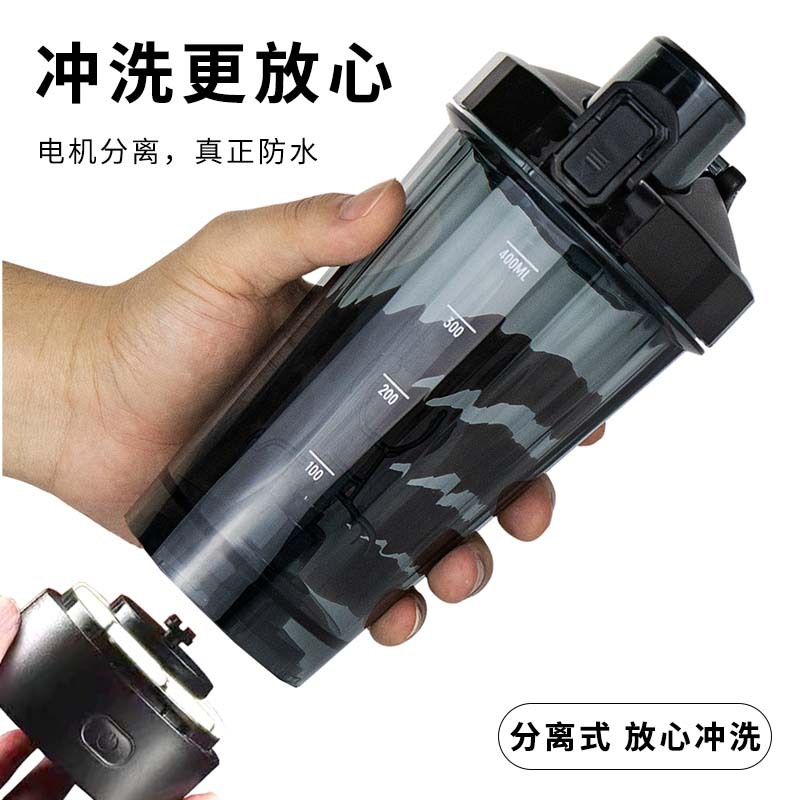 Nuevo tipo de taza de mezcla automática, taza de café eléctrica de alta gama, taza de carga de leche de soja perezosa, taza de agitación, taza de agua portátil