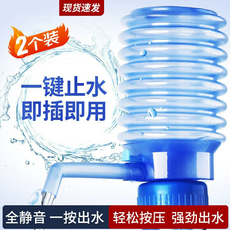 Bayjie ручной насос для воды в бочках