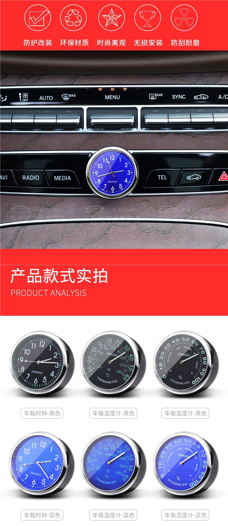 Luminous Car Clock, Car Thermometer, Car Electronic Watch, In-Car Clock, Timetable Clock, Electronic Clock, Quartz Watch