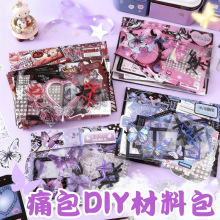 痛包diy材料包新品二次元扎包套装谷子扎痛包素材背景纸手账贴纸