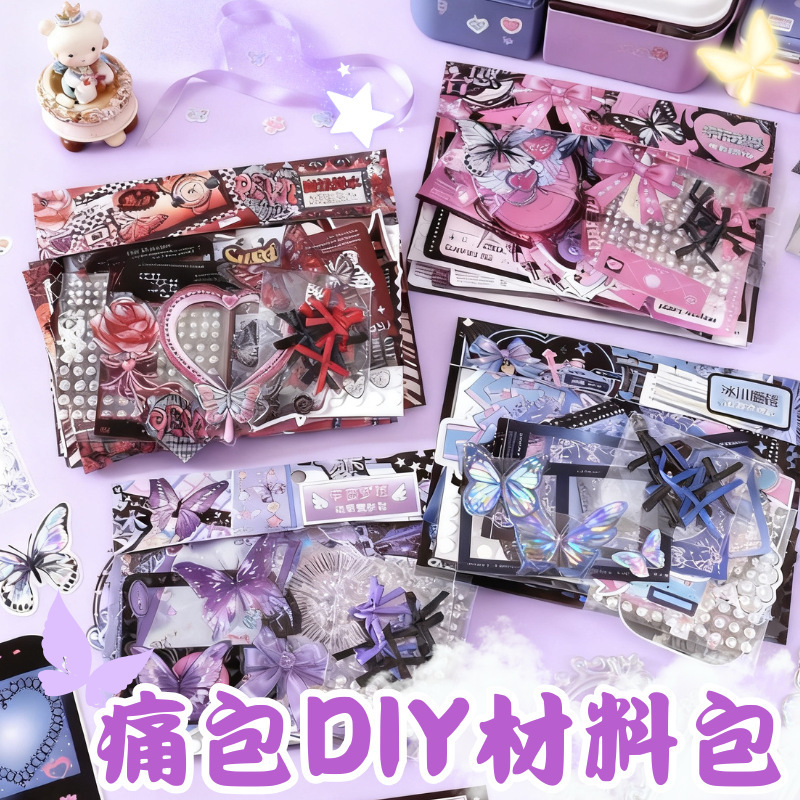 DIY Material Kit for Making Pain Packs, New Two-Dimensional Tie Pack Set, Millet Tie Pain Pack Material, Background Paper, Journal Stickers DIY Material Kit for Making Pain Packs, New Two-Dimensional Tie Pack Set, Millet Tie Pain Pack Material, Background Paper, Journal Stickers