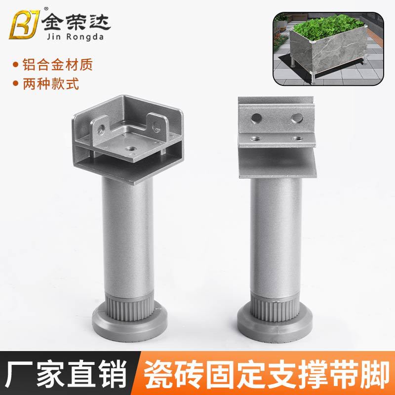 Adjustable Elevated Support Leg Ceramic Tile Planting Box Corner Overhead Base Flower Box Flower Pot Vegetable Pool Fixing Clip Snap Slot