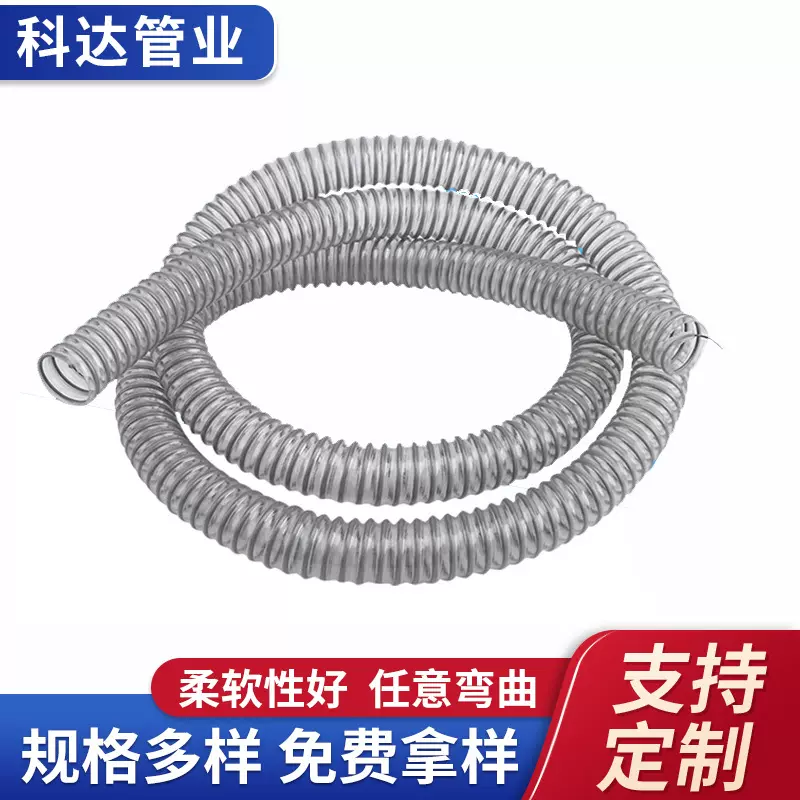 厂家供应pu钢丝伸缩软管PU聚氨酯镀铜钢丝透明吸尘通风管伸缩软管