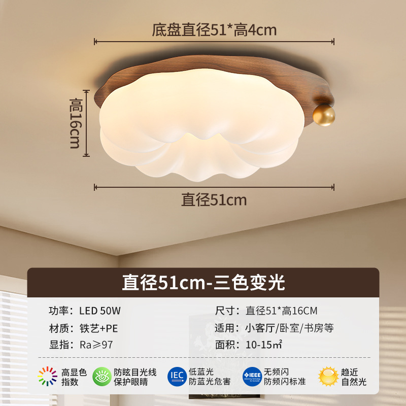 Lámpara de techo de dormitorio de calabaza de estilo antiguo, crema francesa, protección ocular, lámpara de habitación para niños, lámpara de habitación de grano de madera de nogal retro