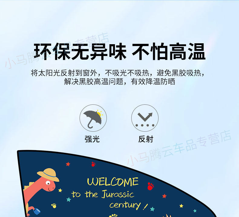 Car Window Sunshade Curtain for Rear Seats, Magnetic Car Window Shade for Side Windows