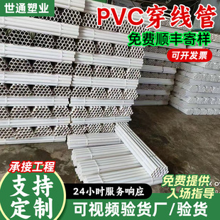 ����pvc������늹�늾��׹���ȼPVC�^�����o��ɫ��ش������̽��B
