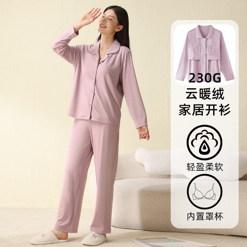 [New] Women's Autumn and Winter Thick Soft Velvet Loungewear Set with Built-In Bra Cardigan Pajama Set