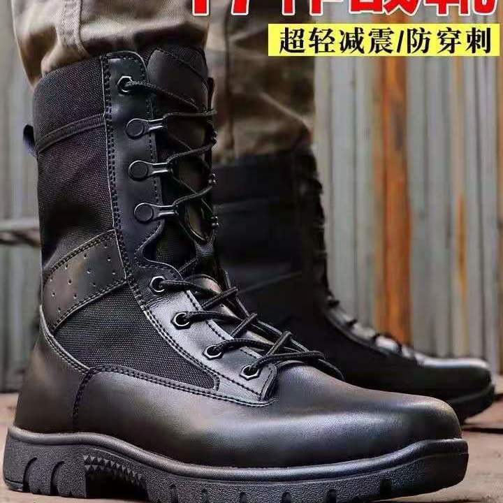 Leather Men's Special Forces Combat Boots Martin Boots High-Top Outdoor Shock Absorbing Durable Casual Ultra-Light Security Shoes