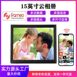 亚马逊热卖爆款 Frameo系统15英寸亚克力WiFi触摸云相框云相册