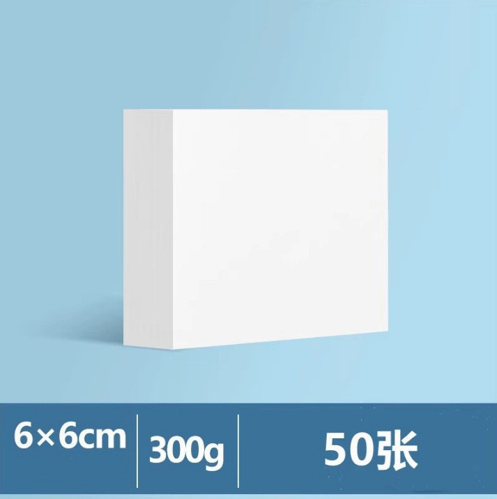6 cm 【300 g】 50 feuilles