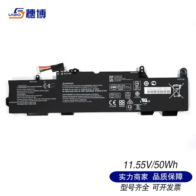 适用于HP穗博SS03XL/EliteBook 840 G6/846 830 730 G5笔记本电池
