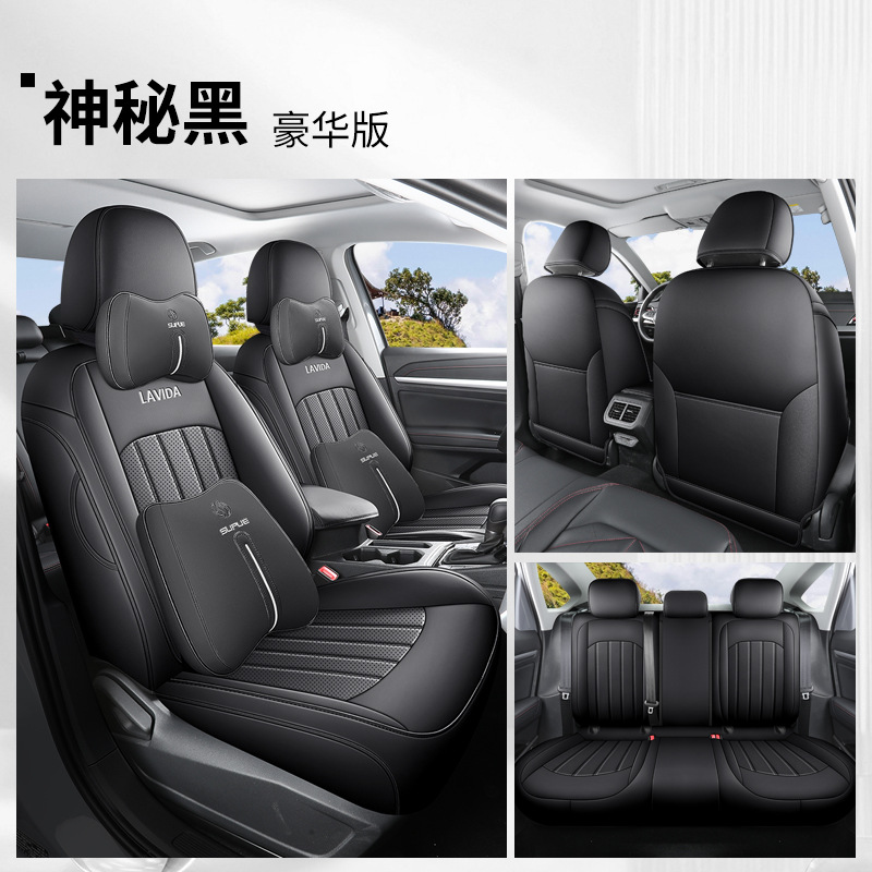 Volkswagen – Volkswagen Lavida car Modelə uyğun (Original) oturacaq örtükləri - mysterious-black-full-leather-deluxe-rear-row-full-cover-lavida-dedicated-five-seats