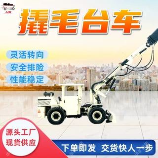 XMPYT-97/220轮式撬毛台车 灵活转向性能稳定 轮式撬毛台车