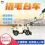 稳定性能灵活轮式台车