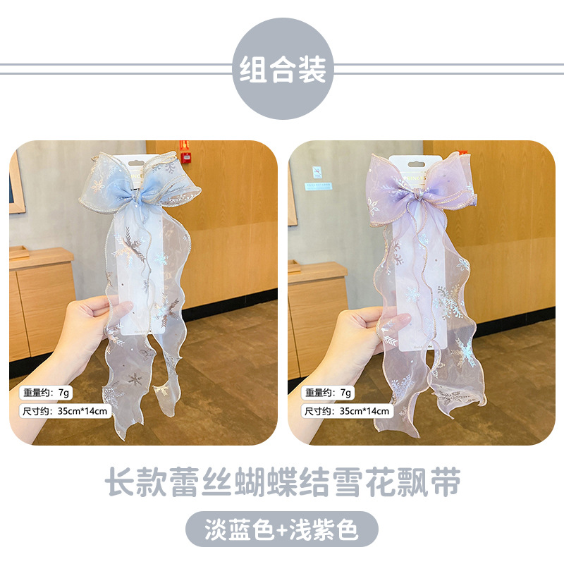 Corea del Sur los niños horquilla trenzada malla de pelo arco copo de nieve chica cinta alargada bebé horquilla accesorios para el cabello al por mayor