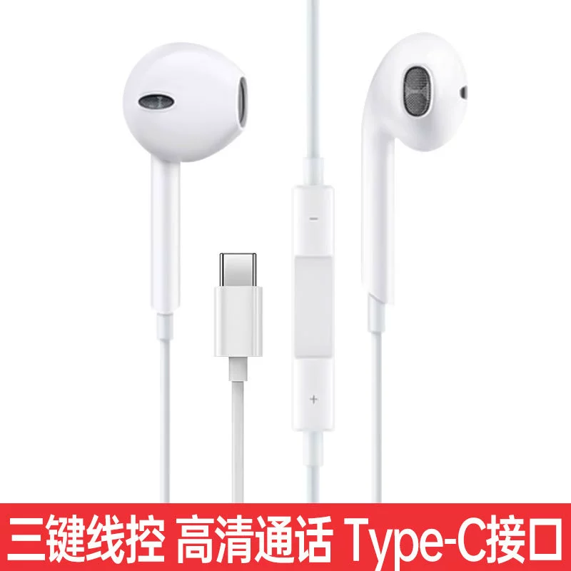 Оригинальные наушники Honor Type-C, полузакрытые, совместимы с Huawei/Honor, размер17,37×7,01×2,93см