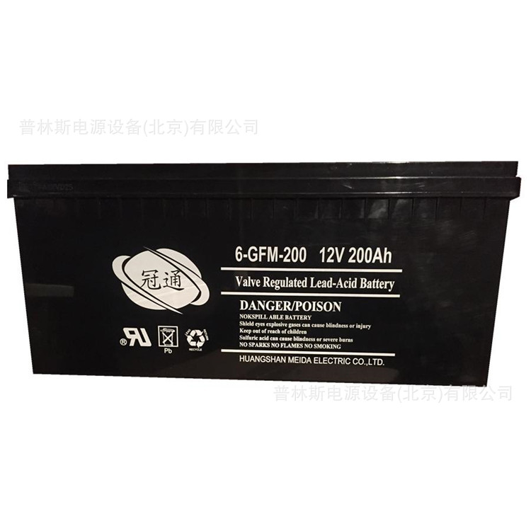 现货销售12V200ah冠通蓄电池6-GFM-200阀控式免维护直流屏蓄电池