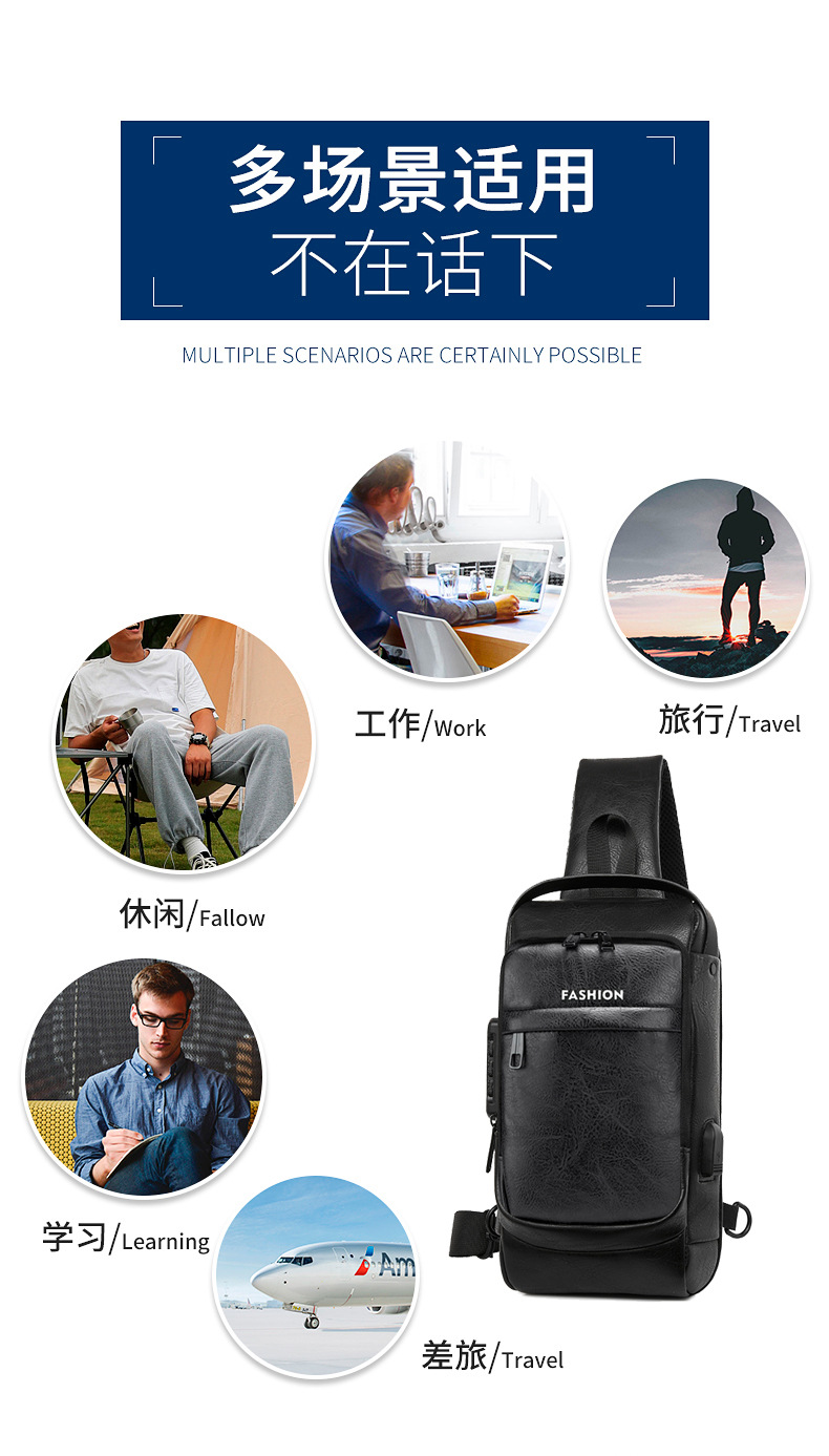 New men's chest bag, leather bag, crossbody bag, shoulder bag, sports mini backpack, multi-functional men's bag, combination lock, cross-border Application Scenario