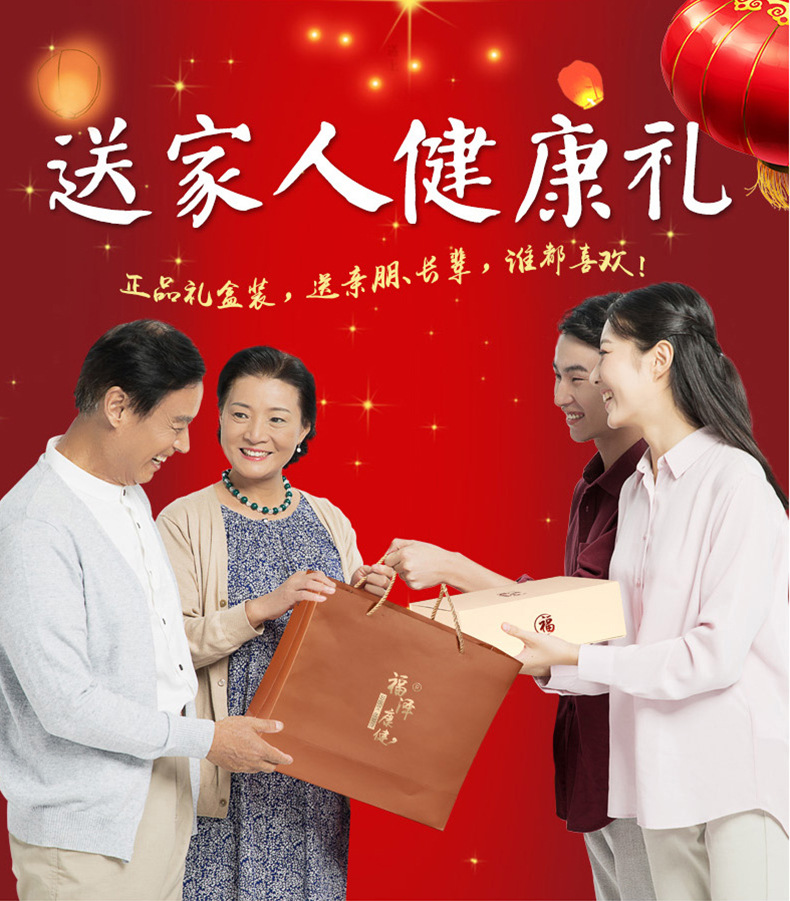 福禄灸_15.jpg