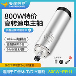 пͷ800w65mmԲη̻220V