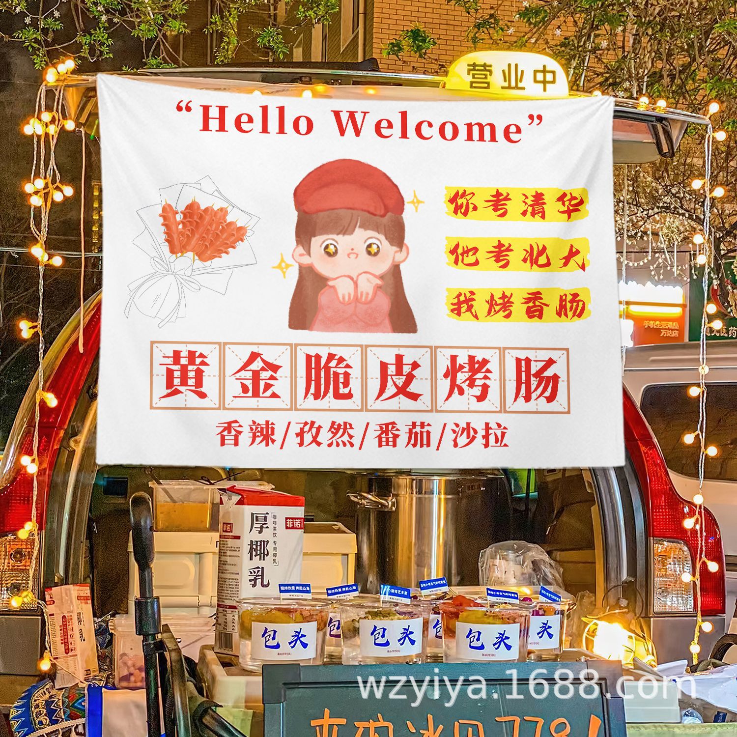 Salchias asadas, puestos de comida, mercados nocturnos, puestos de publicidad, letreros callejeros, puestos de publicidad