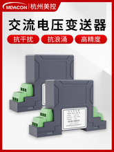 ���ཻ����ѹ��������·����220Vֱ������������4-20mA���RS485