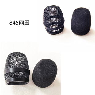 84S Wired Microphone Grille Live Audio Recording Sound Card