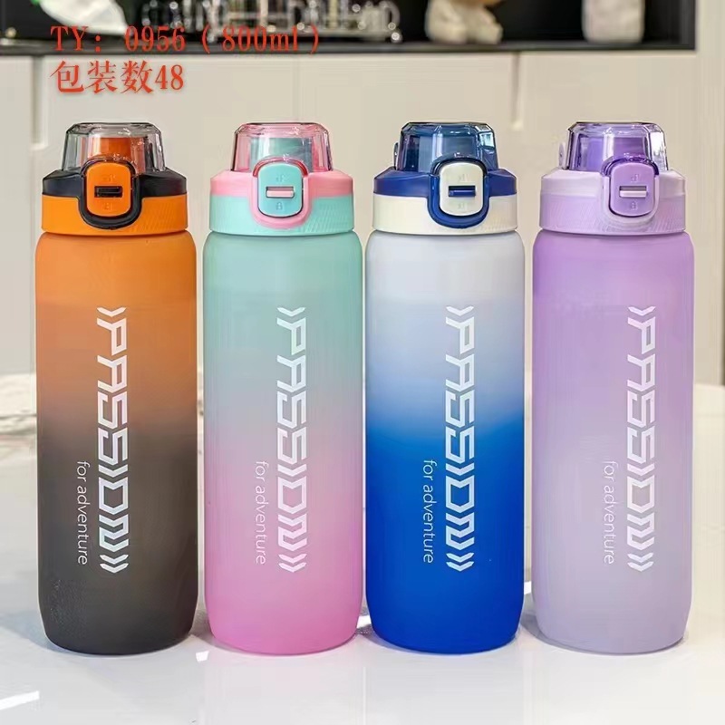 Tianyi 0955 nueva taza de plástico de color degradado taza de plástico esmerilado textura letras impresas taza de bebida directa taza de regalo de negocios