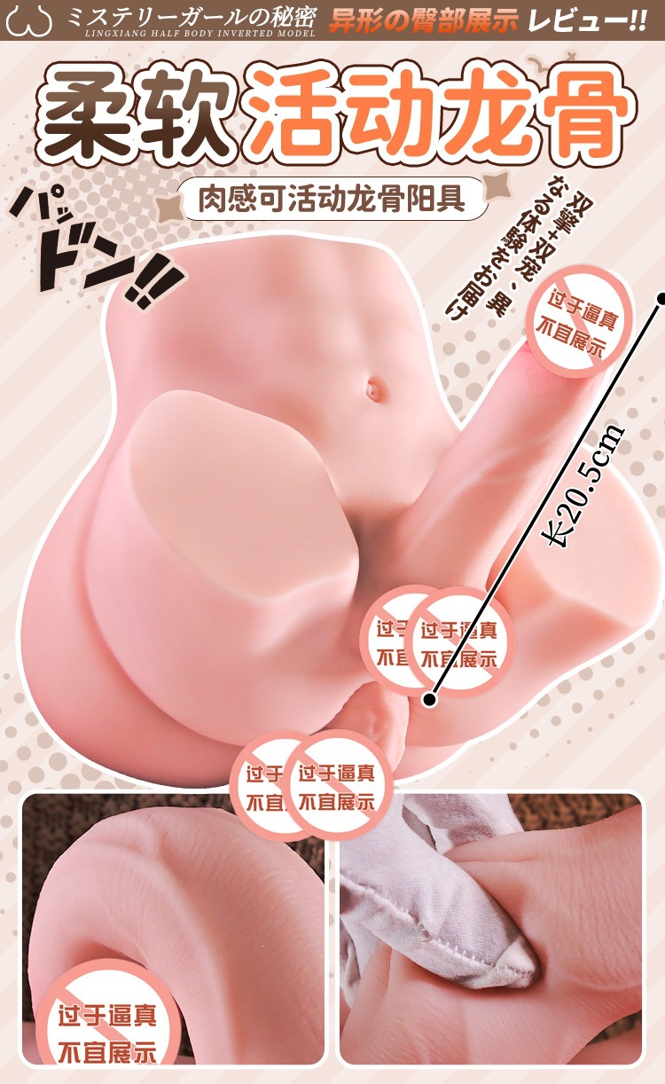 Jiuai Half-Body Male Masturbator with Big Butt, Dual-Channel TPE, Manual Use — detail image 13