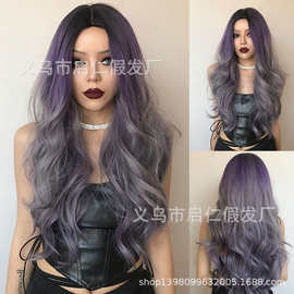 新款欧美假发女中分头顶黑色渐变紫灰色长卷发三色渐变长发cos