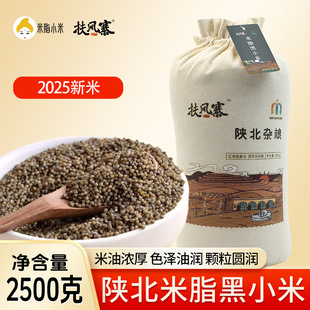 ���Lկ��֬�h�r��ɽ�غ�С��2.5KG�����b