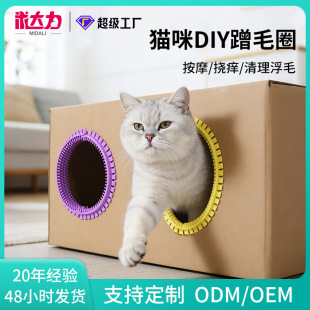 ��Ʒ؈���ëȦ؈؈DIY荶���W��؈ץ�䰴Ħ؈����Ԅ���ë���