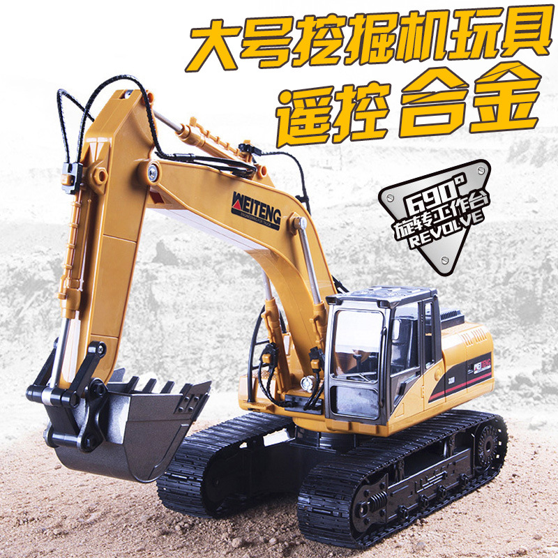 仿真挖掘機電動遙控工程車玩具12通道2.4GHZ遙控挖土機玩具批發