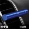 Blue Stick