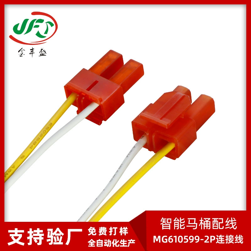 Медная электро-проводка с оловом 18AWG MG610599-2P кабель питания смарт-унитаза 1.8K-2Y