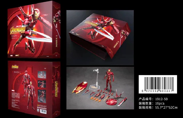 Minifigure (Marvel) MK85 Iron Man, 4-inch articulated collectible, multiple versions