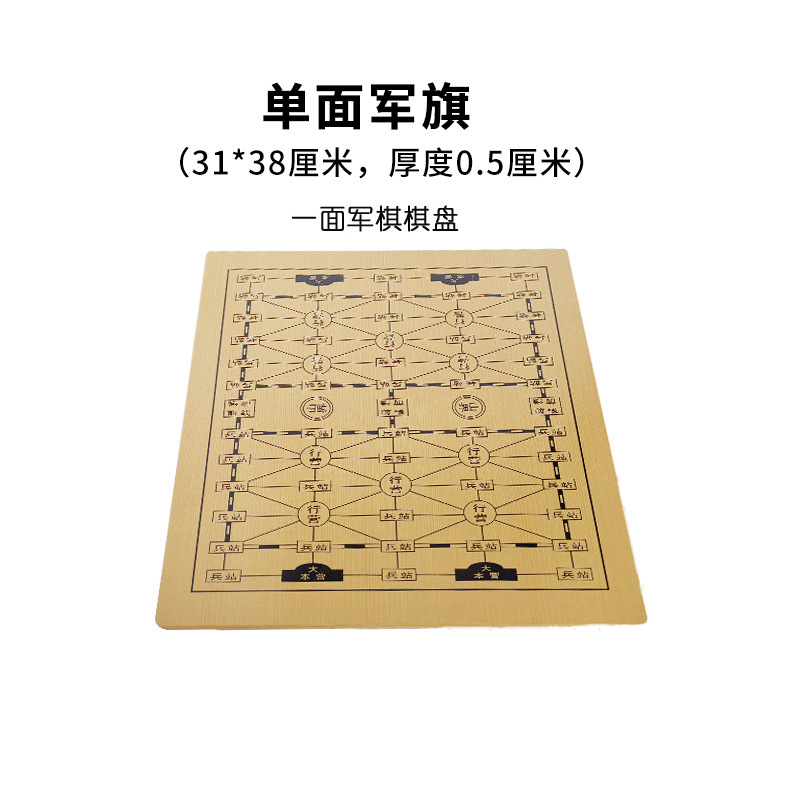 围棋棋盘楠竹木质双面两用13路19路五子棋军棋大号中国象棋盘|undefined