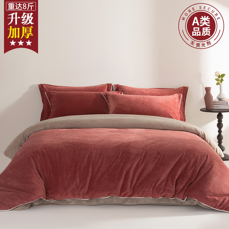 Funda de edredón de terciopelo de leche de invierno engrosada de una sola pieza más terciopelo de terciopelo de coral Funda de edredón de felpa de doble cara Invierno cálido