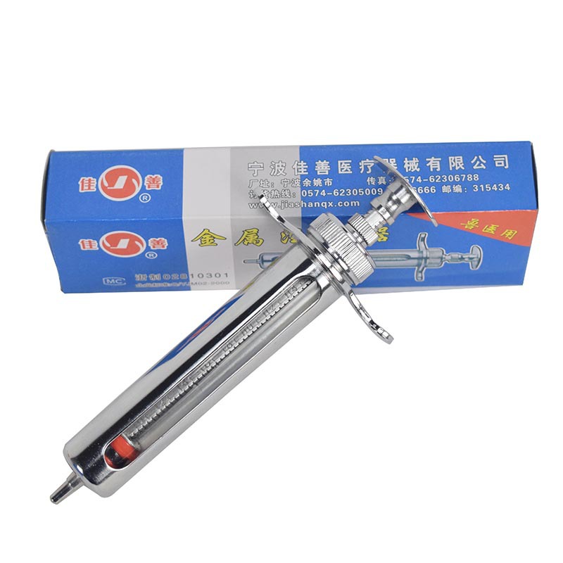 Inyector de aguja veterinaria inyector de vacuna continua para cerdos de acero inoxidable ajustable automático de metal envío gratuito jeringa