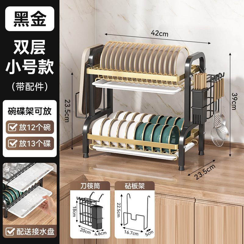 Estante de almacenamiento de platos cuidadosamente seleccionado Estante de lixiviación Estante de cocina Estante de tabla de cortar Estante de condimentos Estante de drenaje de platos de palillos