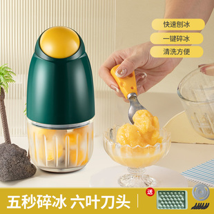 Ice crusher smoothie sand ice machine ice machine household small ice breaker ice machine electric cotton ice stall ice maker