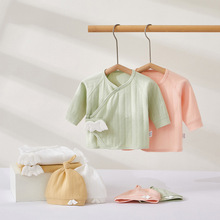婴儿衣服无骨纯棉春秋款新生儿魔术贴半背衣满月和尚服宝宝上衣服