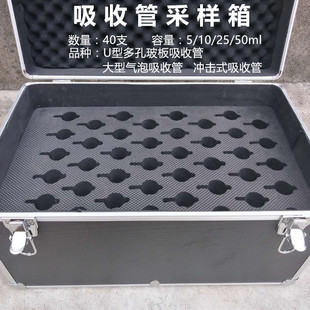 Product Name: Absorption Tube Sampling Box, Multi-Functional Sampling Box, Environmental Testing Box, Absorption Tube Box, Production
